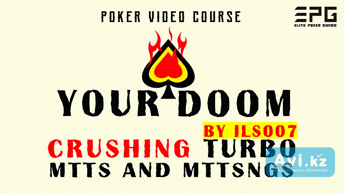 Yourdoompoker Crushing Turbo Mtts And Mttsngs BY Ils007 Москва - изображение 1