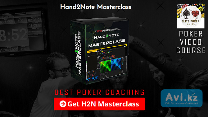 Best Poker Coaching Bpc Hand2note Masterclass - Epg7 Москва - изображение 1