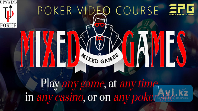 Upswing Mixed Games Mastery For Cheap - Premium Poker Courses Cheap Москва - изображение 1