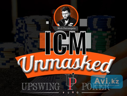 Upswing Icm Unmasked BY Nick Petrangelo For Cheap Москва - изображение 1