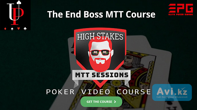 Upswing High Stakes Mtt Sessions 1080p by Nick Petrangelo For Cheap - Top Poker Courses Cheap Москва - изображение 1