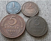 Набор первых медных монет Ссср 1924г Петропавловск