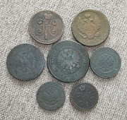 Подборка монет Царизм (от Александра-i до Николая-ii) Петропавловск