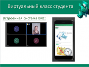 Образовательная платформа + полный сервис дистанционного обучения Алматы