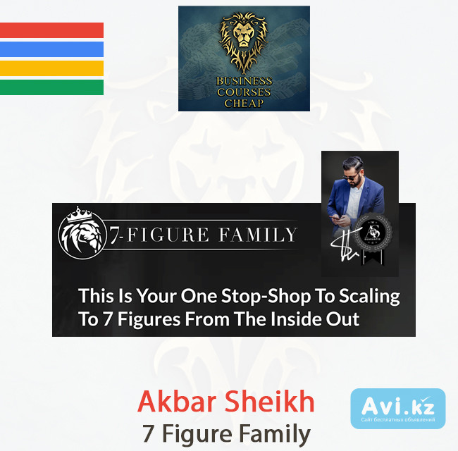 Akbar Sheikh - 7 Figure Family - Best Business Courses Cheap Алматы - изображение 1