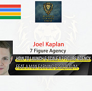 Joel Kaplan - 7 Figure Agency - Amazing Business Courses Cheap Алматы