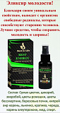 Молодая амбициозная Kазахстанская компания Best in Life Алматы