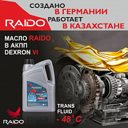 Raido Trans Fluid Multi - Синтетическая Atf Dexron VI доставка из г.Алматы