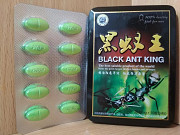 Супер королевский черный муравей эффективный продукт для мужчин Алматы