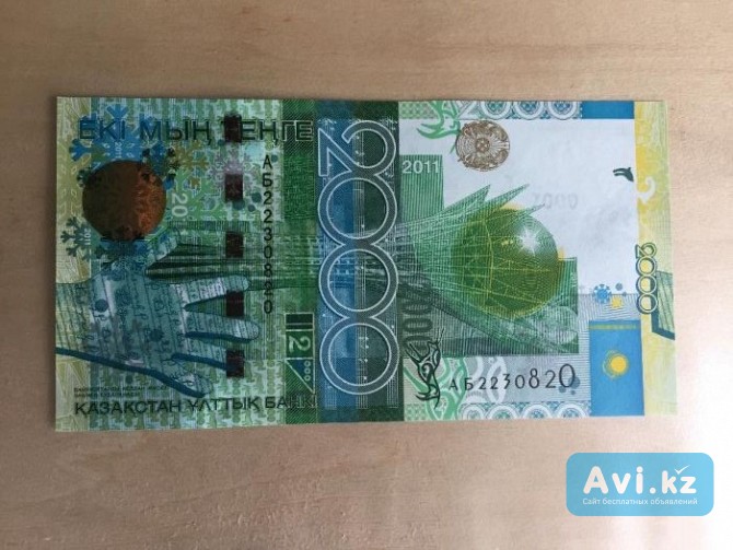 Банкнота 2000т 2011г Зимние азиатские игры без обмена Алматы - изображение 1