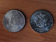 Монета 25 рублей Волк Забивака 2018 г.в Алматы