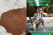 Гранатовый абразивный песок 80 mesh цена за тонну Алматы