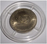 Монета 50тенге, 2001 год, 10 лет независимости Казахстана Алматы