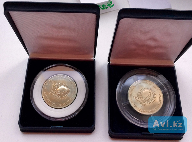 Монета 50тенге, 2001 год, 10 лет независимости Казахстана Алматы - изображение 1