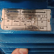 Продам электродвигатель Павлодар