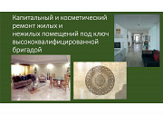 Архитектурные проекты и Интерьерные дизайн-проекты Алматы