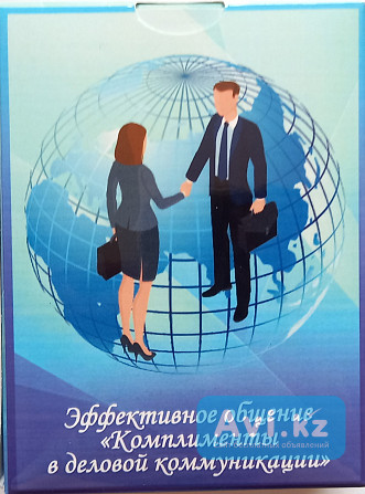 Подарок для друга, подруги, коллеги, сотрудника Алматы - изображение 1