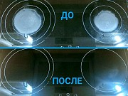 Полировка варочных поверхностей и плит Астана