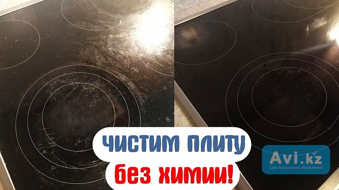 Полировка варочных поверхностей и плит Астана - изображение 1