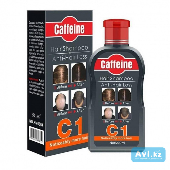 Шампунь от выпадения волос Caffeine Hair Shampoo Anti-hair Loss C1 Астана - изображение 1