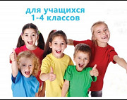 Детский образовательный мини Центр Алматы