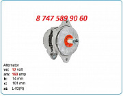 Генератор на Cat c12, c10, c15 10459050 Алматы