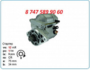 Стартер на кару Komatsu 028000-4001 Алматы