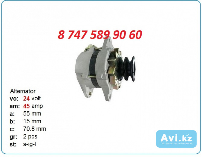 Генератор Hitachi 330, Isuzu 0330003641 Алматы - изображение 1