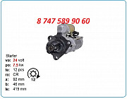 Стартер на бульдозер, на дгу Komatsu 0-23000-3300 Алматы