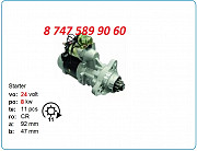 Стартер Doosan Solar 500, 470 300516-00020a Алматы