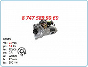 Стартер на грузовик Mercedes M009t80474 Алматы