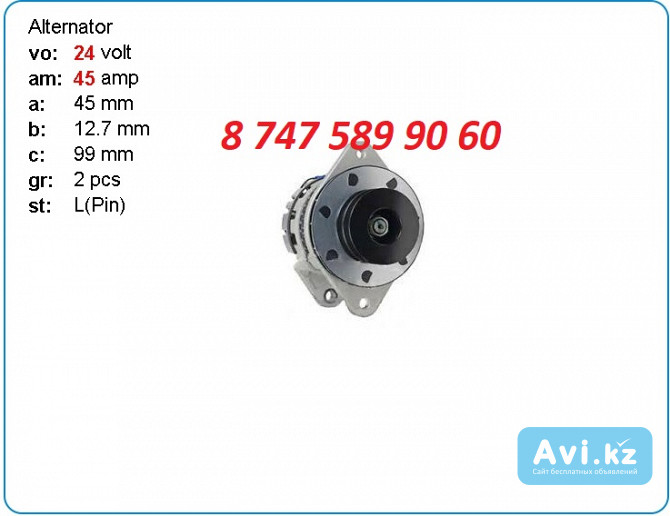 Генератор на Doosan de12 300901-00007 Алматы - изображение 1