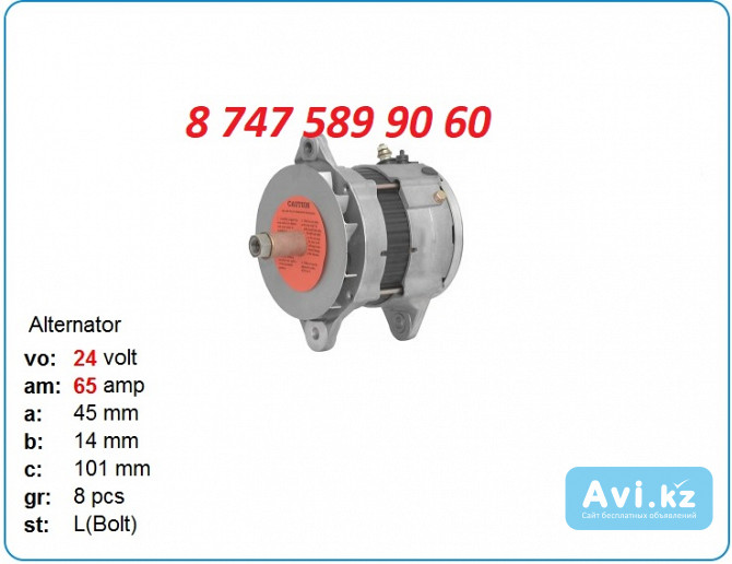 Генератор на Cat c7, c9, c27 199-5644 Алматы - изображение 1