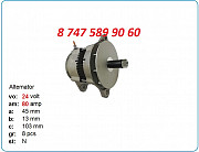 Генератор на экскаватор Cat 329, 330, 336 101211-8272 Алматы