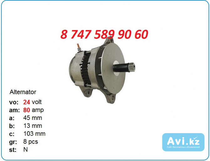 Генератор на экскаватор Cat 329, 330, 336 101211-8272 Алматы - изображение 1