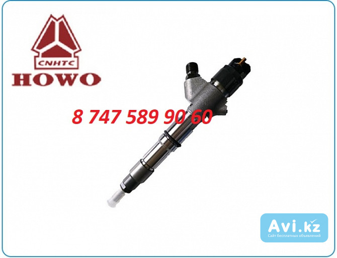 Форсунки Howo, Sinotruk 0445120357 Алматы - изображение 1