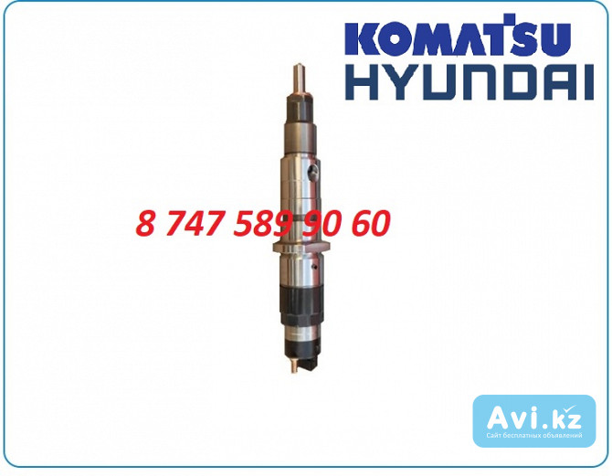 Форсунки на экскаватор Hyundai, Komatsu 0445120304 Алматы - изображение 1