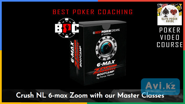 Best Poker Coaching Bpc Zoom Bootcamp Masterclass - Advanced Courses Cheap Москва - изображение 1