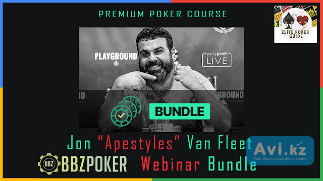 Bbz Poker Jon "apestyles" Van Fleet Webinar Bundle - Professional Poker Courses Cheap Москва - изображение 1