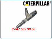 Форсунки Cat c7.1, Кат с7.1 0445120382 Алматы