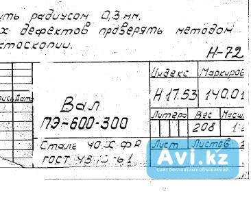 Насосный агрегат Аксв-125-140-1 для Тэц под изготовление новый Москва - изображение 1