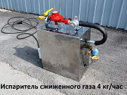 Испаритель сжиженного газа(пропана) электрический до 6 кг/час Нур-Султан (Астана)