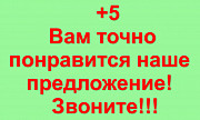 Катализатор утилизация в Алматы .честно купим каталик . Каты бу купим в Есике. тел 87004111001 Алматы