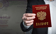 Гражданство РФ для граждан Республики Казахстан в г Омске Петропавловск