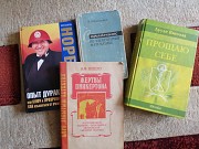 Разные книги продам Усть-Каменогорск