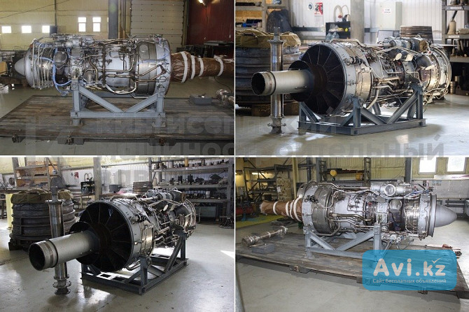 Ремонт газотурбинных двигателей Жезказган - изображение 1