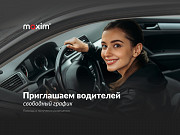 Водитель такси  Кызылорда
