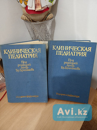 Продам книги Кокшетау - изображение 1