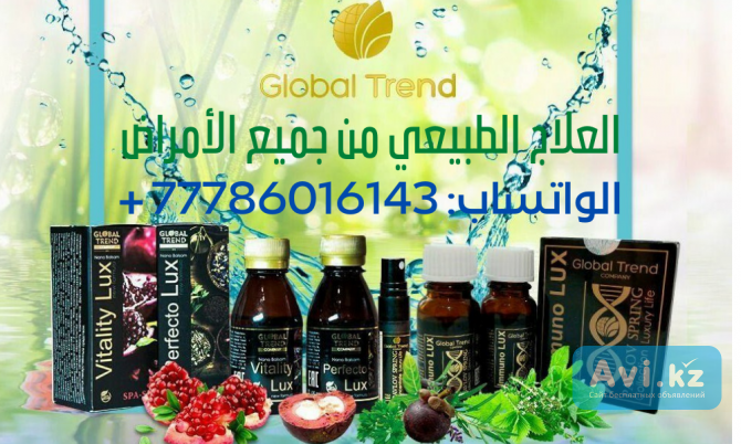 العلاج الطبيعي القوي اخترعوه في كازاخستان – Global Trend Алматы - изображение 1