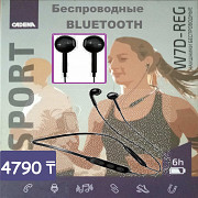 Беспроводные Bluetooth наушники Cadena W7d-reg доставка из г.Алматы